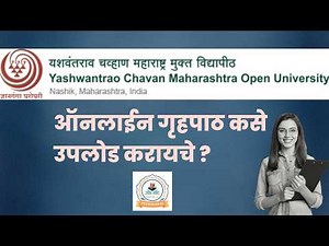 YCMOU Online Assignment Portal: Registration, Download & Submission Guide (2025-26)