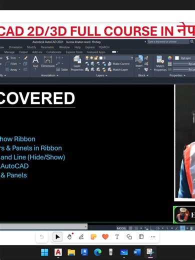AutoCAD प्रयोगकर्ता इन्फरफेस सेटिंग्सको पाठ्यक्रम
