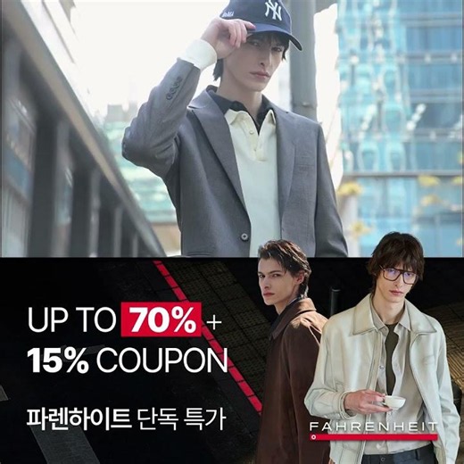 [애슬러] Focus - 파렌하이트, The everydayUniform (ad_A3)
