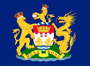 Hong Kong Autonomy Movement - Alchetron, the free social encyclopedia