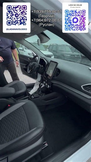 New LADA VESTA with climate control✅