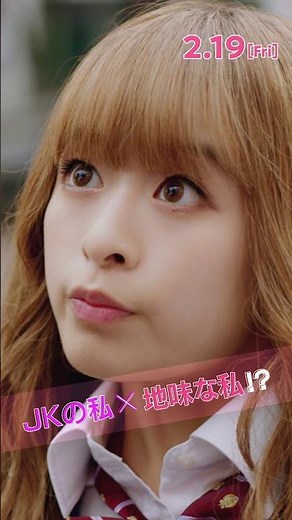 映画『ライアー×ライアー』スペシャル映像（湊ver）2月19日（金）全国ロードショー！！