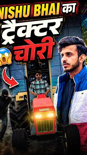 निशु भाई का ट्रैक्टर चोरी😱|| #automobile #gaming #thar #shorts #viral #viralshort #ytshorts