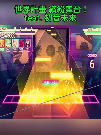 #世界計畫 #世界計畫年度開春打歌賽