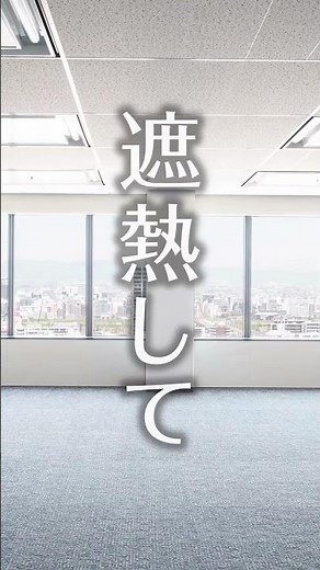 【株式会社あかりカンパニー】#4 メッセナゴヤ2025 出展者15秒PR