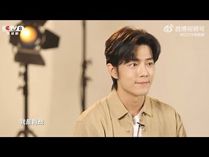 （Eng Sub）#肖战 #xiaozhan /CCTV8采访Interview2：希望大家因为我的角色认识我I hope everyone knows me because of my role