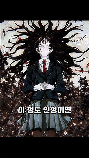 인성 SSS급 주술회전 특급성자 후시구로 츠미키
