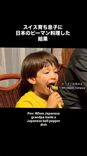 Tempura dinner | Japanese family
