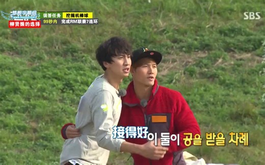 【RunningMan】20111110 E171 柳振贤的任务:柳振贤、EXO、尹锡民