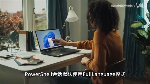 微软 Win11 24H2 安全隐患：AppLocker 漏洞、性能投诉、数据丢失风险