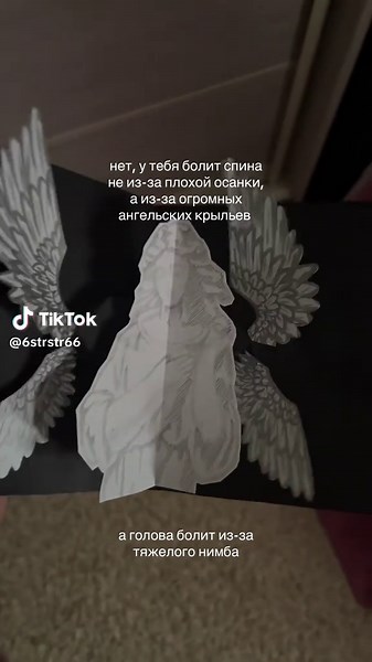 Открытка с ангельскими крыльями: как сделать своими руками