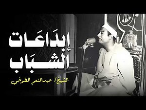 من إبداعات الشباب الرهيبة 😳 الشيخ/ عبدالمنعم الطوخي يبدع في سورة :- طه #التلاوة_المميزة #اكسبلور