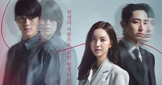 Born Again K-Drama Ending Explained: What Happens to Jang Ki-Yong, Jin Se-Yeon & Lee Soo-Hyuk?