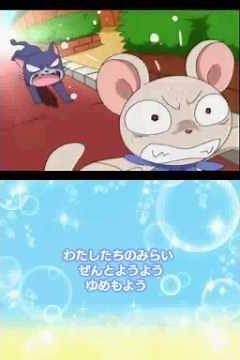 Fresh Pretty Cure! DS Opening