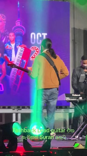 Fashback Lead guitar එක නැවතත් Suran Jayasinghe අතට.. #fashback #suranjayasinghe | Live Show in Sri Lanka