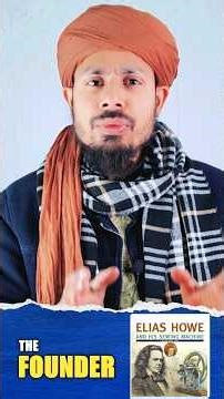 Elias Howe Sewing Machine Invention 🔥🕌🕋 #quran #allah #islam #trending