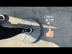 화강석&현무암- 빗살 맷돌 디딤석 디딤돌 원형 정원석 정원돌 정원꾸미기