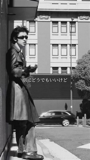 「Life. 」MV公開中 #EcoSkinny #newmusic #日本語ラップ #歌詞動画 #lyrics #rap #hiphop