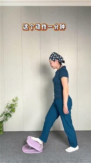 Transform Your Stance: Beyond Standing - Stretching Board Exercises