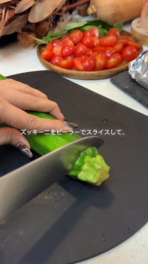 他の投稿は▶︎kain.ethnic.recipe 【ズッキーニのトマトクリームパスタ風】 ズッキーニ1本でつくる、 とろ〜り濃厚なトマトクリーム🍅✨ チーズがとけて、 トマトの甘みと重なって…🤤 まるでパスタみたいなのに、 野菜だけで満足できるひと皿💚 📝材料（1〜2人分） • ズッキーニ…1本 • ミニトマト…200g（約10〜12個） • ニンニク…1かけ（すりおろし） • オリーブ油…大さじ1 • クリームチーズ…20g • トマトペースト…1袋（約18g） • 水…大さじ1 • コンソメ…小さじ1 • 塩・胡椒…少々 • バジル…5枚（仕上げ用に1枚残す） • 粉チーズ…お好みで ⸻ 🍳作り方 ① ズッキーニは縦半分に切って、ピーラーで薄くスライス。麺のようにしておく。 ② フライパンにオリーブ油を熱し、ミニトマト（半分にカット）とニンニクを入れて中火で炒める。 ③ クリームチーズとトマトペーストを加え、チーズがとけるまで混ぜる。 ④ ズッキーニ・水・コンソメ・塩胡椒を入れて全体を軽く絡める。 ⑤ 火を止めて、バジル4枚をちぎって加え、香りを立たせる。 ⑥ 器に盛り