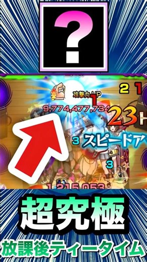 Even that "Ultimate Killer" is playing a major role!? [Ultimate "After School Tea Time"] [True Ec...