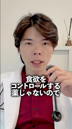 【SGLT2阻害薬】尿から糖分を排出する薬、フォシーガの特徴を医師が解説！