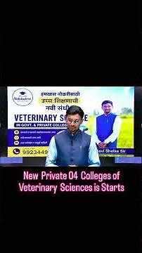 # Veterinary Science Admissions #Private Colleges #NEET