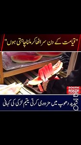 Location: Multan Kacheri Chowk Near Jazz Franchise 🥀🥺 #reels #viralreelschallenge #viral #fyp #instagram | Daniyal Hanif