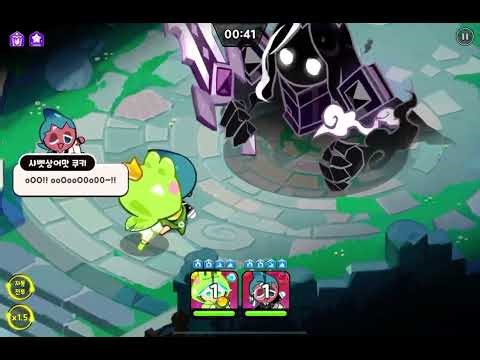 [쿠키런: 킹덤] 보스러시 시즌3 6스테이지 히든 조합 (샤벳상어 마탕 1강 이상, 박하사탕 마탕 1강 이상)