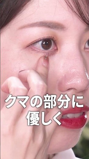 Thoroughly covers dark circles, blemishes, and acne scars! How to use Integrate's new concealer l...