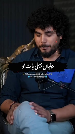 Emotional Poetry Reflection