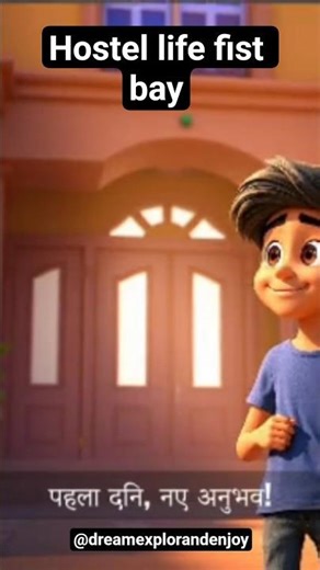 Hostel life my fist day experience share you #3dvideo #new #story #hostelfistday #life