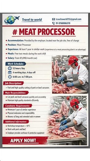 #lithuania#meat#processor
