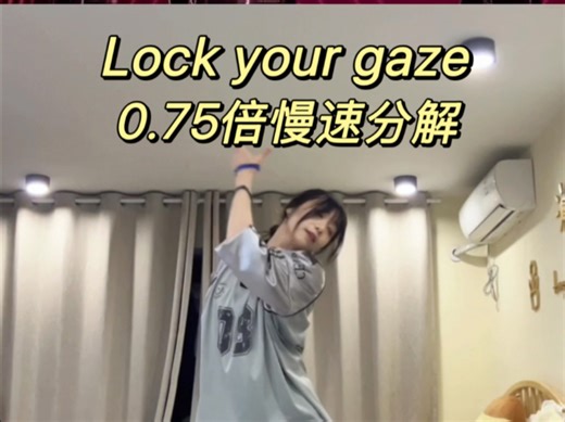 【es】Lock your gaze - Mode/D 综合位慢速分解教程