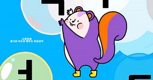 Download and run 소중한글: 즐거운 속도로 배우는 한글공부 on PC & Mac (Emulator)