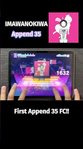 世界計畫 IMAWANOKIWA FULL COMBO!!! #世界計畫 #音樂遊戲 #vocaloid #世界計畫繽紛舞台feat初音未來 #projectsekai #rhythmgame