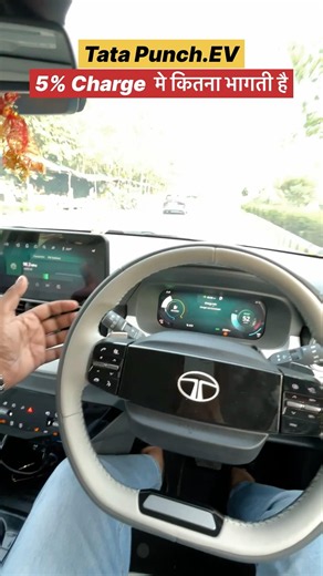 Tata Punch EV Top Speed at Just 5% Battery! ||5% Battery Left & Still This Fast? Tata Punch EV Test