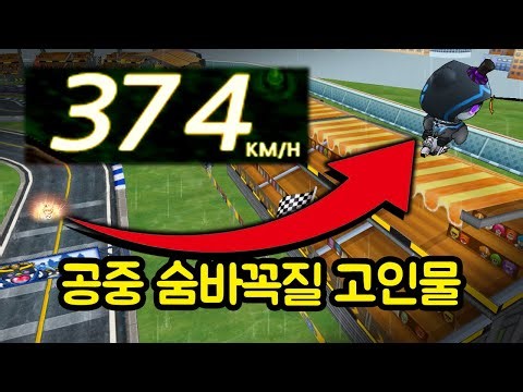 기상천외한 방법으로 맵 밖으로 나가서 숨어버림 (숨바꼭질)