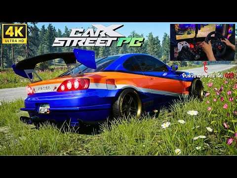 Nissan Silvia S15 สายดริฟ โลจิเทค-G29#ดริฟ #g29logitech #เกม #carxstreet #drift #s15 #nissan