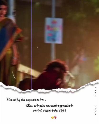 Catchy Status Video Ideas to Express Your Feelings