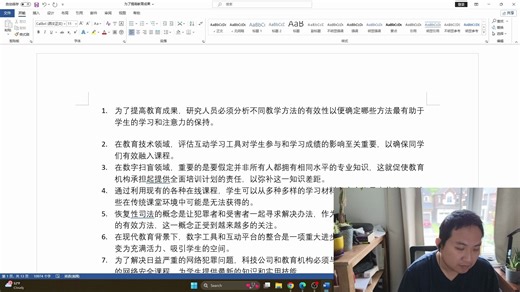 285句子搞定AWL词汇提升阅读写作实力