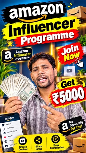 Amazon Influancor Programme • Amazon Affiliate Programme kaise join kre #Amazon #influencer