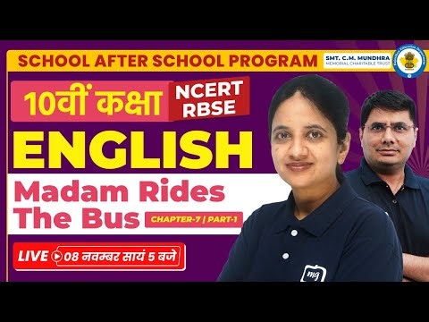 Madam Rides The Bus Class 10 English | Class 10 English Chapter 7 Madam Rides The Bus | Ekaksha