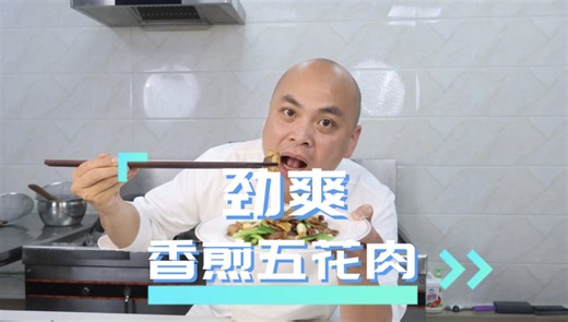 没胃口的时候整一道香煎五花肉，非常下饭，看着都让人食欲大增！