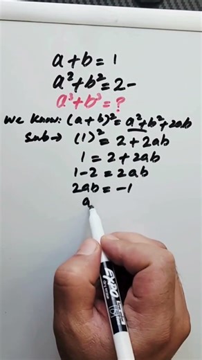 Solve This Without Finding a and b | A Must-Know Olympiad Trick