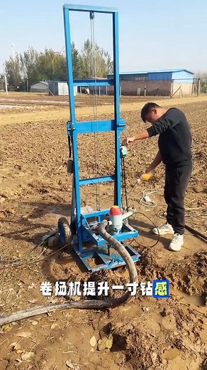 Well and outstanding drilling machine — too powerful! ⚙️💥 #PowerTools #Machinery #Engineering | arezz