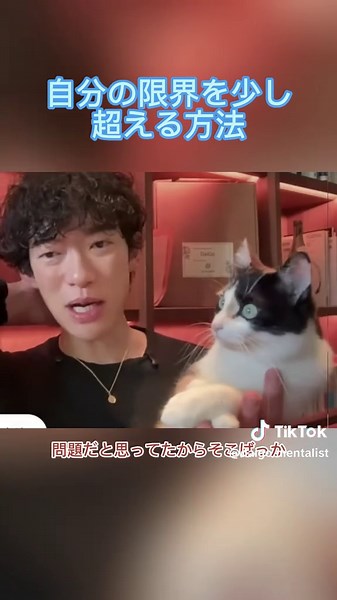 2. 混ぜて限界を押し上げる