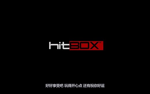 格斗视频翻译HITBOX街霸最速超杀以及复合输入