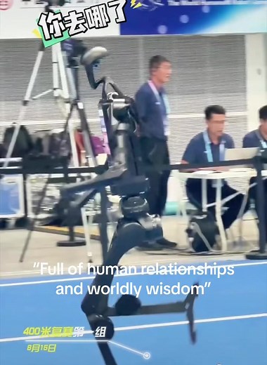 “Full of human relationships and worldly wisdom”#robot #ai #china