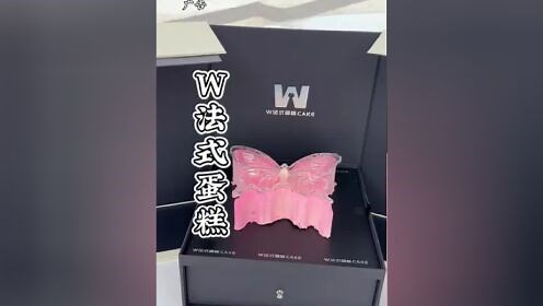 W法式蛋糕这款破碎蝴蝶也太漂亮了是蛋糕也是艺术品！#w法式蛋糕#仪式感#仪式感不能少#慕斯蛋糕#蝴蝶蛋糕